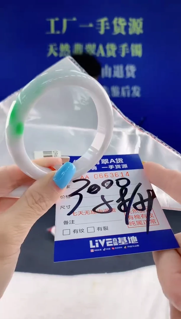 翡翠手镯未镶嵌14天然翡翠A货