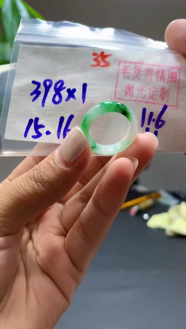 未镶嵌定制翡翠戒圈#398元-毛货需精细抛光