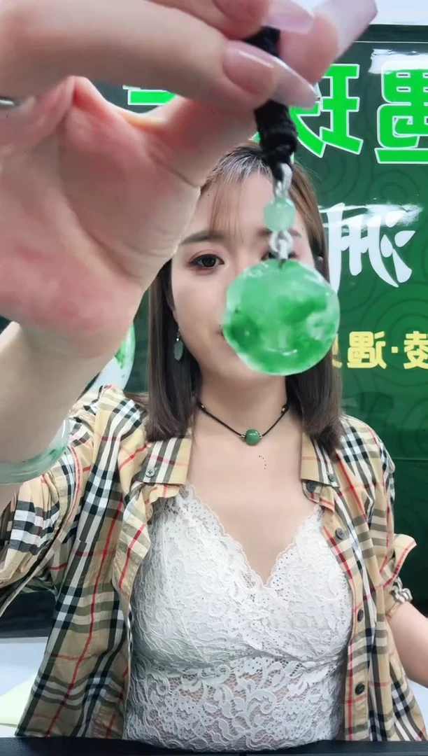 未镶嵌1石英质玉（非洲翠）/5066