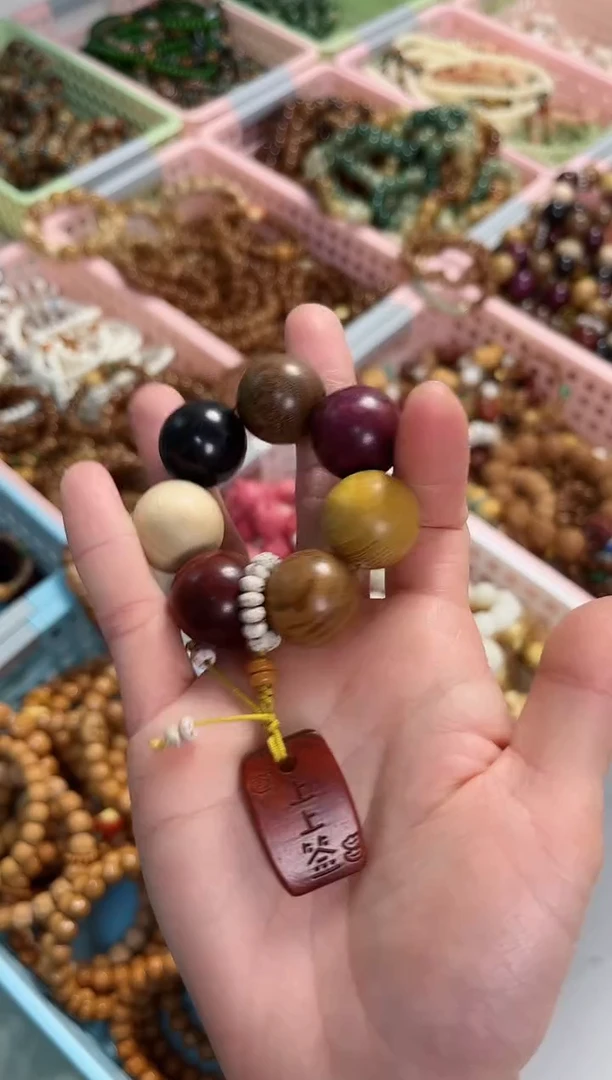 【闪购商品】非洲檀香无事牌木作手捻上上签