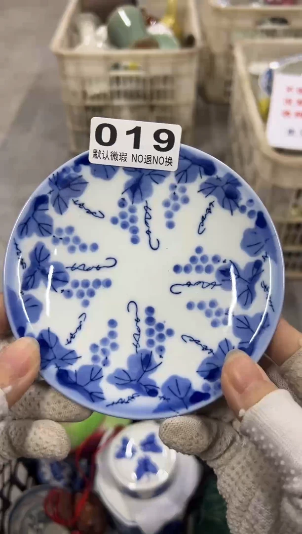 任*行分隔的符号019
