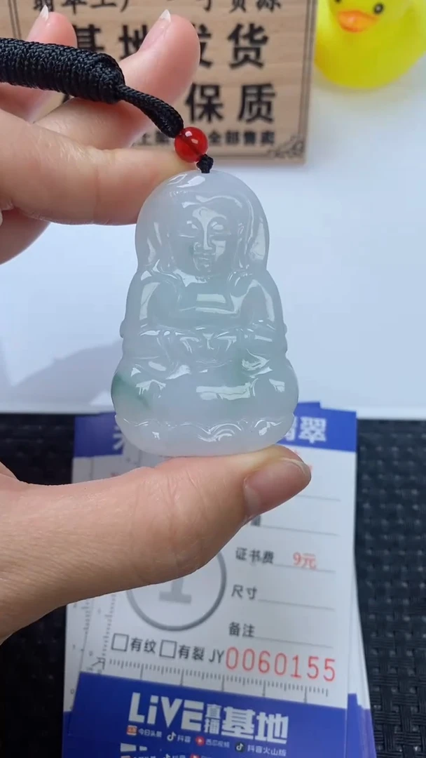 翡翠未镶嵌颈饰111111111111