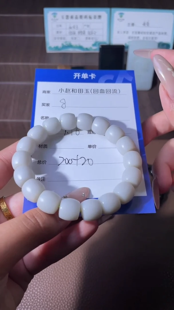 未镶嵌和田玉挂件8****孩y2168