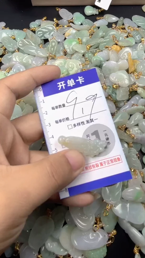 颈饰未镶嵌翡翠天然A货翡翠
