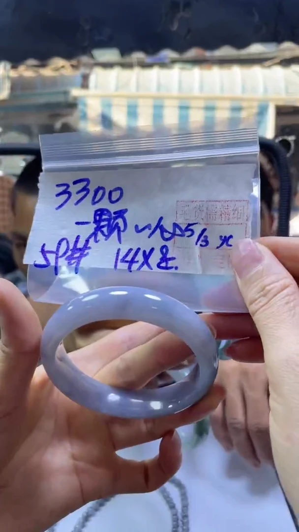 【闪购商品】定制翡翠未镶嵌一颗+手镯59#3300元毛货需精细抛光