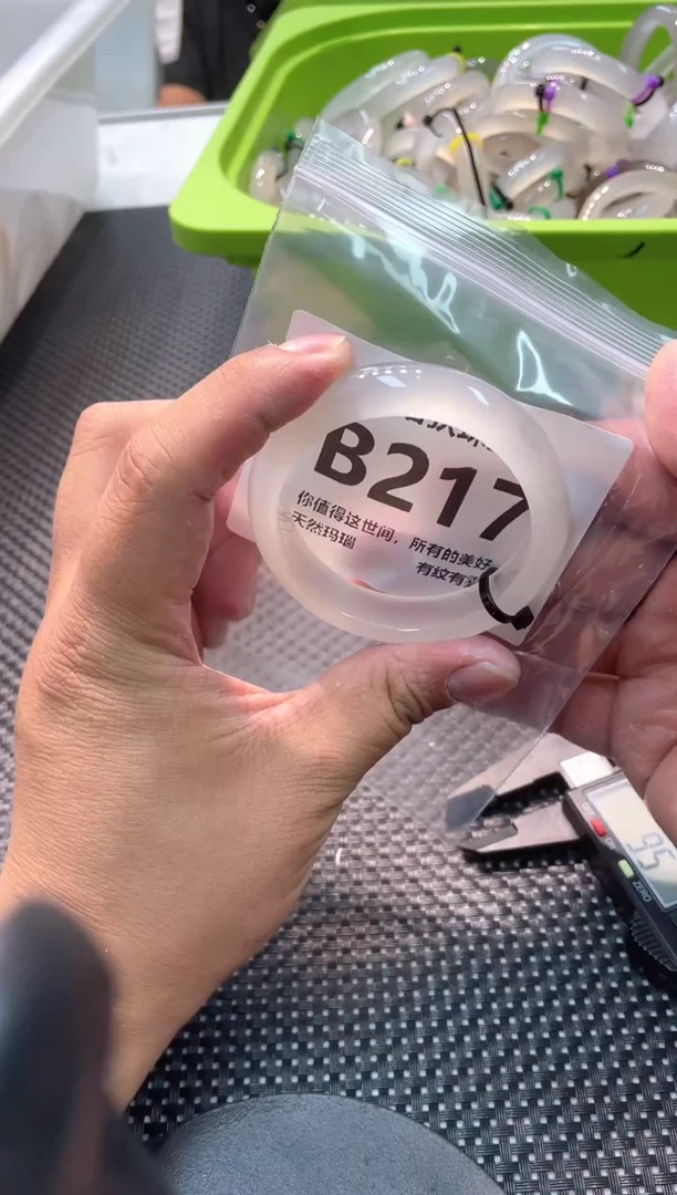 玛瑙/玉髓手镯未镶嵌B217