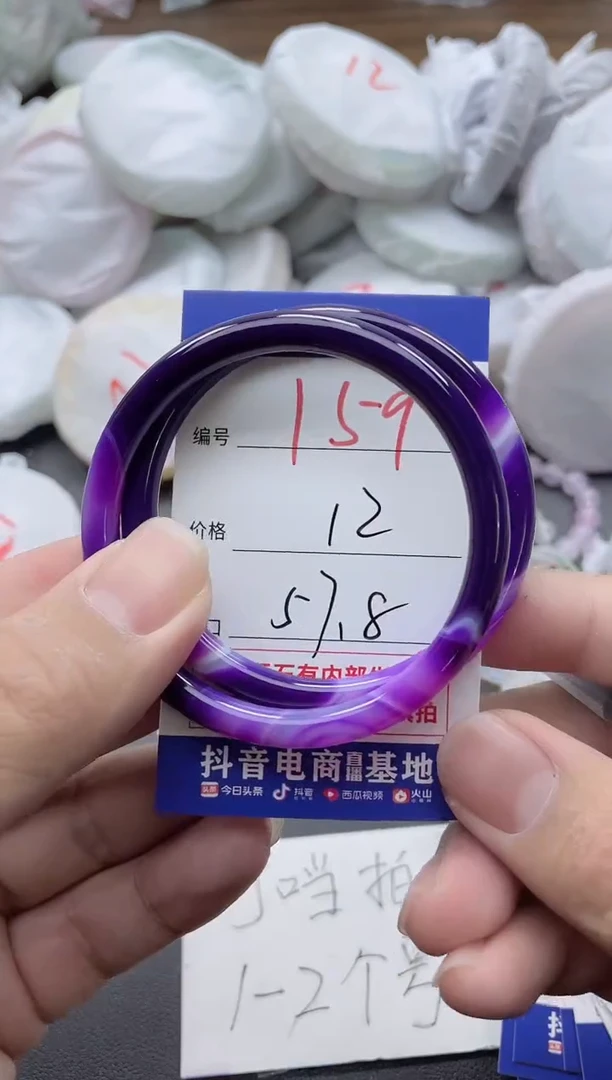 【闪购商品】玛瑙/玉髓手镯未镶嵌159