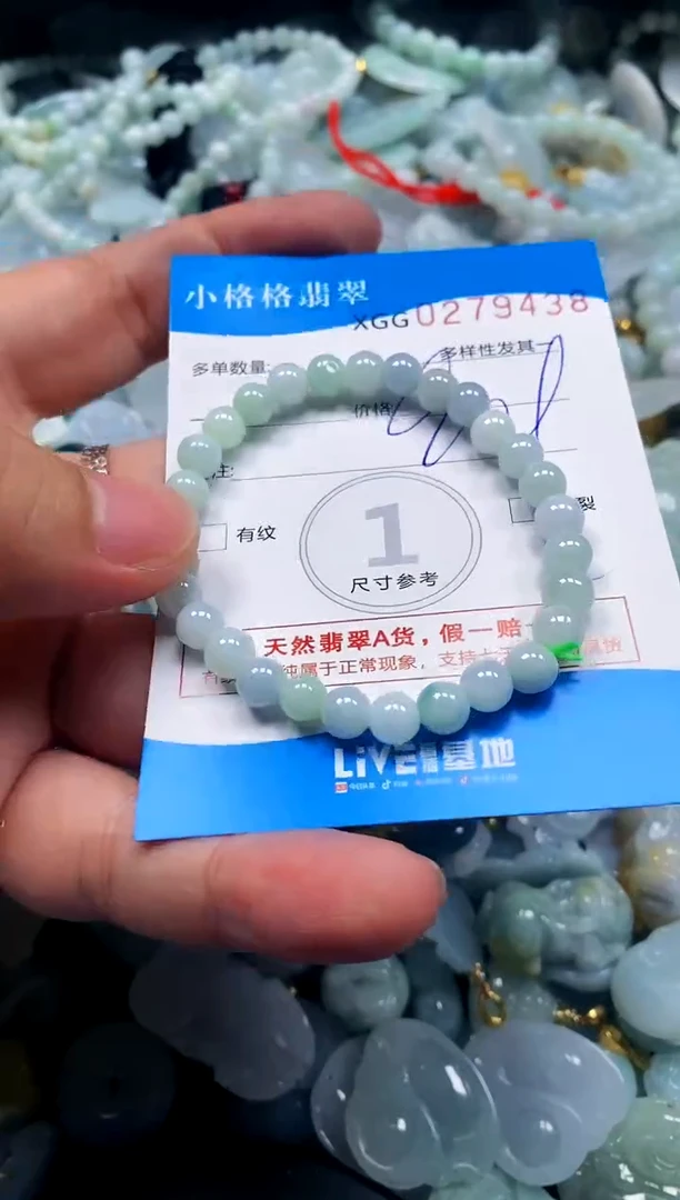 颈饰未镶嵌翡翠闪购商品00279438
