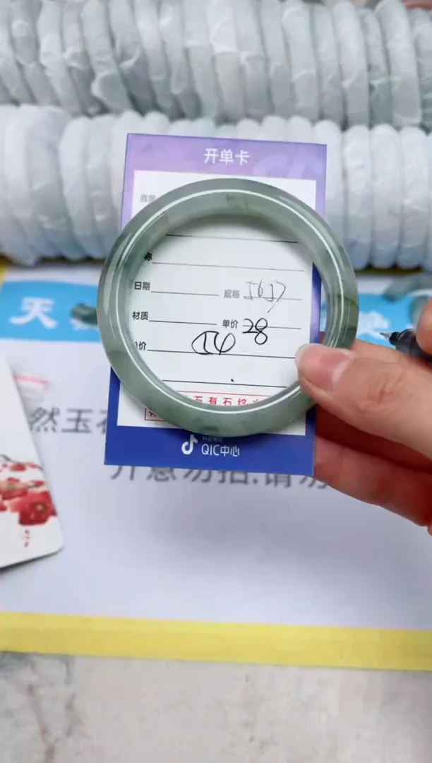 【闪购商品】石英质玉手镯未镶嵌54