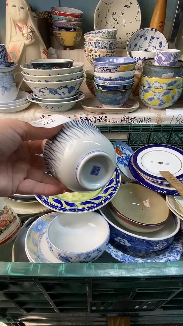 瓷片屋**雨感谢您一直以来的支持522