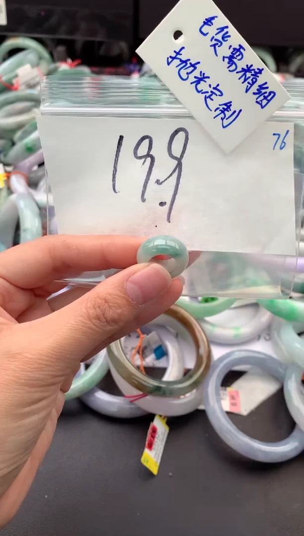 【闪购商品】定制翡翠未镶嵌毛货需精细抛光+多人