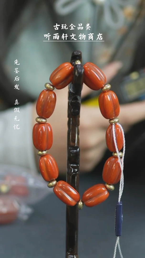 【闪购商品】铜南红手串手串手串Z