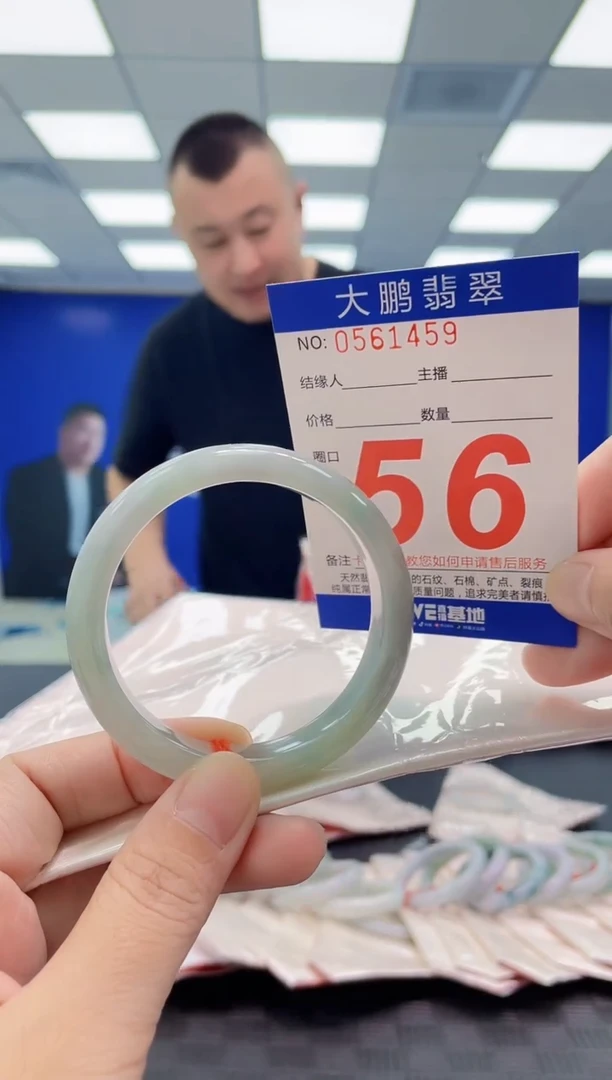 翡翠手镯未镶嵌AAAAAAAAAA