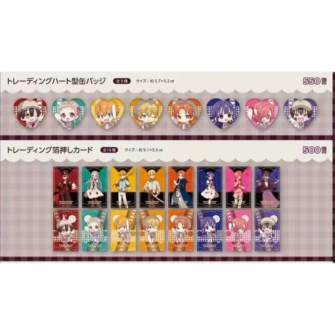 【地缚少年花子君】A咖吧唧/烫金拍立得 盲盒代拆