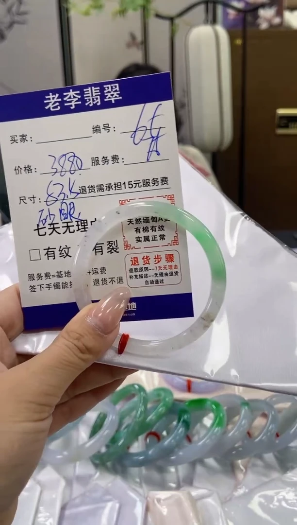 未镶嵌手镯翡翠翡翠手镯单样发一65