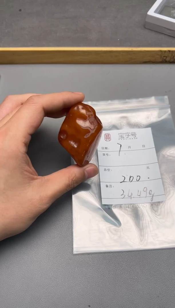 【闪购商品】琥珀珠宝奇石未镶嵌874387438743