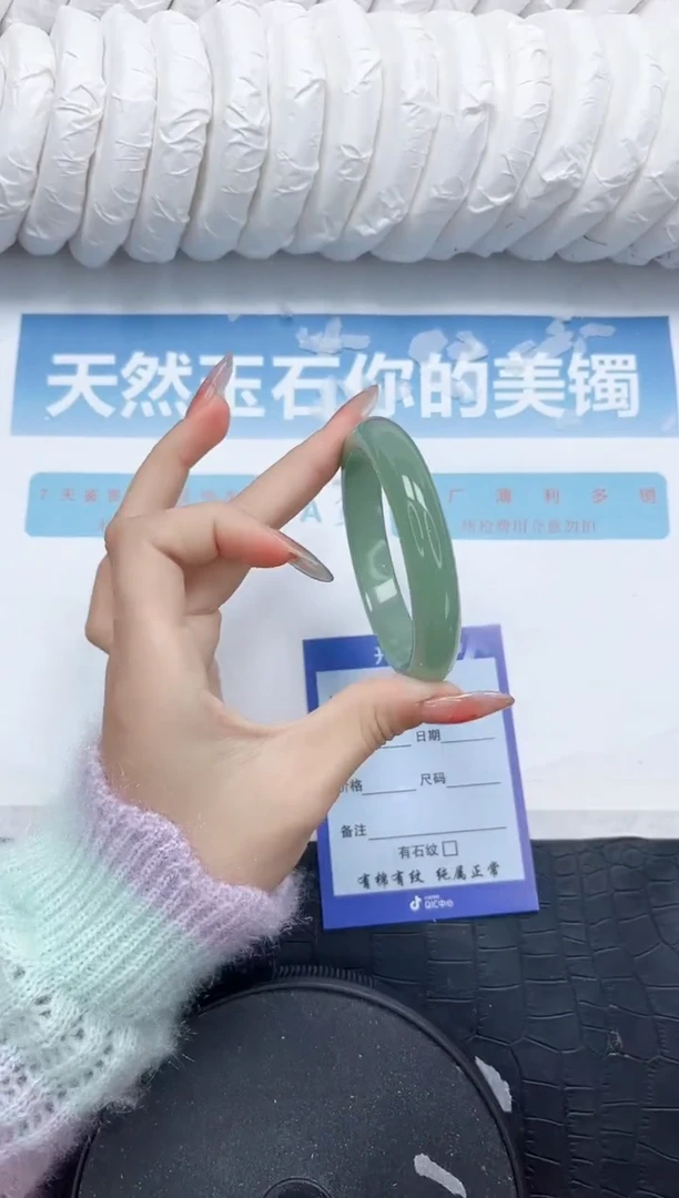 石英质玉手镯未镶嵌475-55.8