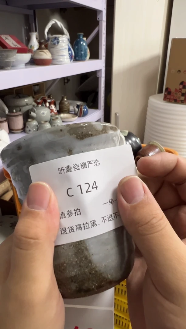 【闪购商品】C124杯子杯子杯子杯子