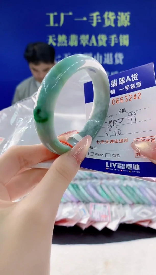 翡翠手镯未镶嵌42天然翡翠A货