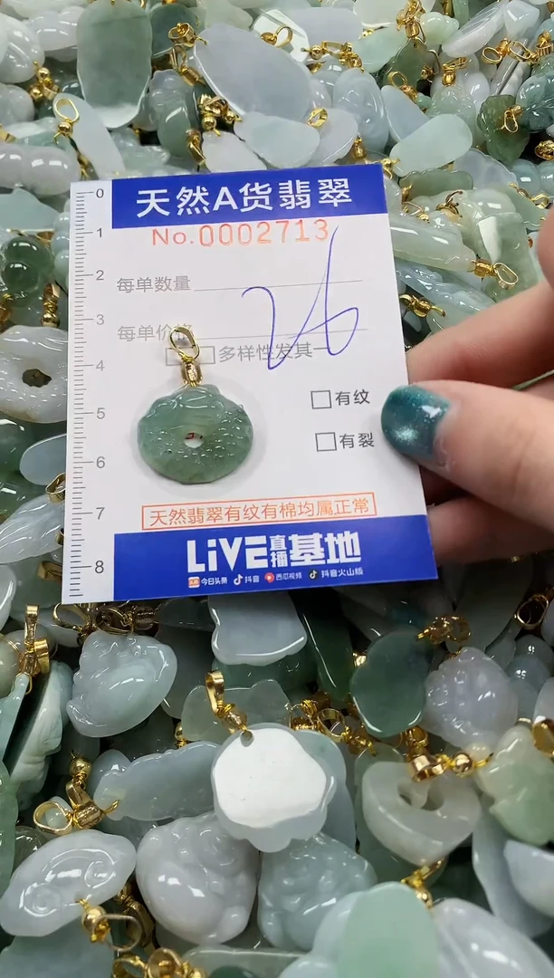 未镶嵌挂件翡翠纯天然a货翡翠