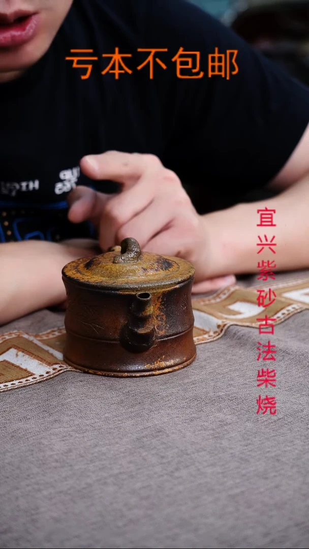 茶壶紫砂宜兴柴烧紫砂壶