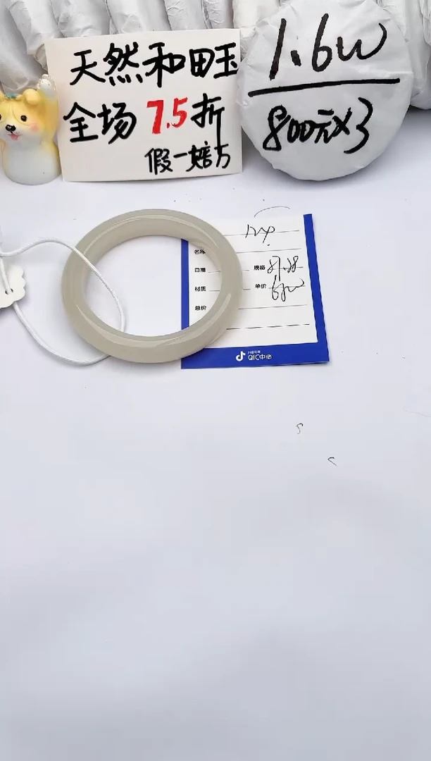 【闪购商品】和田玉手镯未镶嵌玉轩阁124