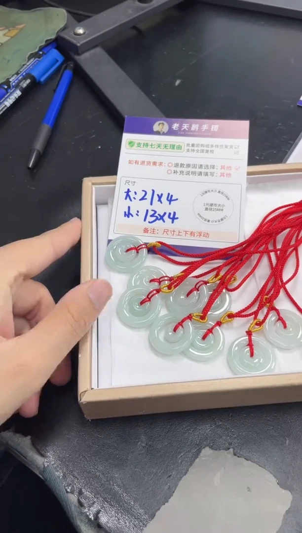 未镶嵌挂件翡翠子母扣F5配绳/多样性发其一ZBCP