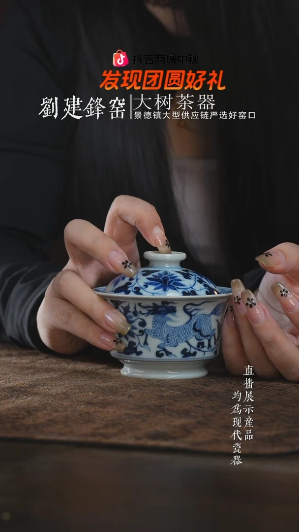 杯子刘建锋窑仿元麒麟追凤马蹄盖碗