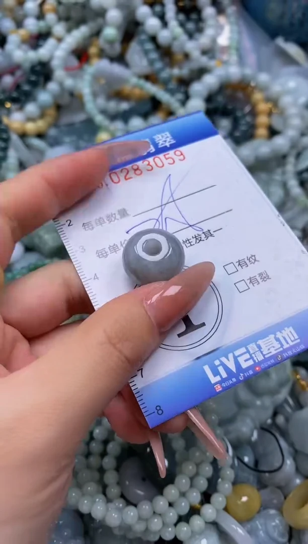 翡翠未镶嵌颈饰闪购0283059