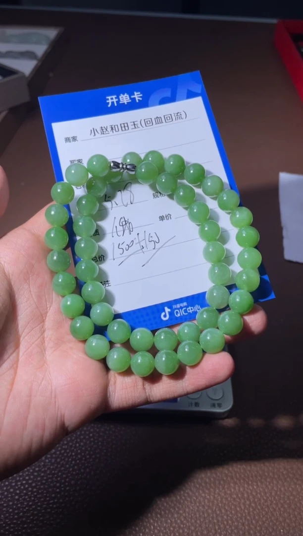 和田玉未镶嵌挂件y874