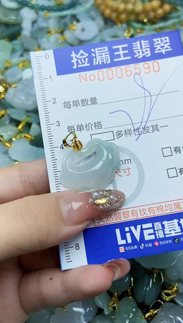 翡翠未镶嵌颈饰天然A货翡翠