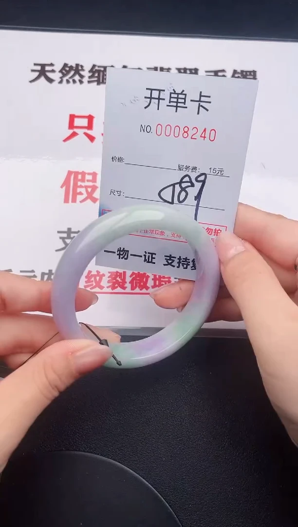 未镶嵌手镯翡翠40