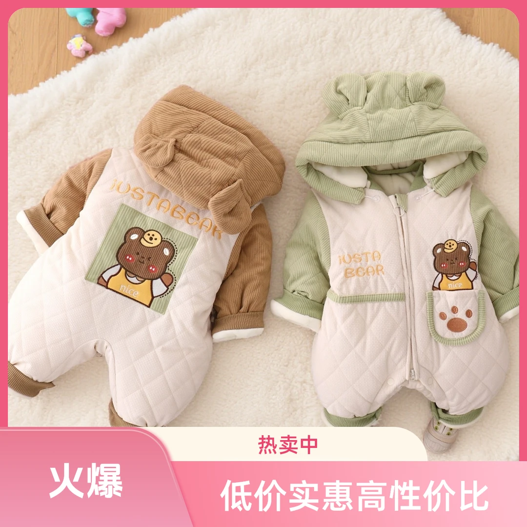 婴幼儿宝宝冬季加绒加厚外出连体服（NICE熊）