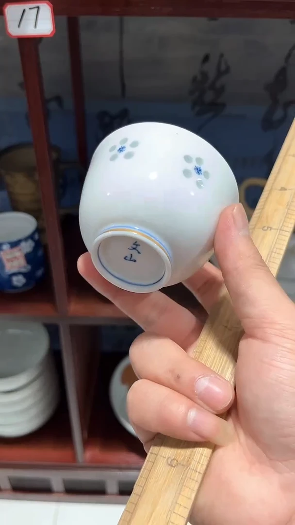 默认微瑕满二十包邮146