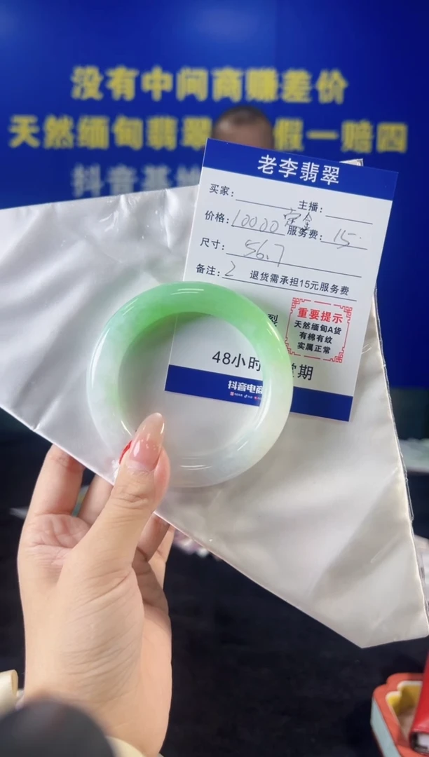 翡翠手镯未镶嵌翡翠手镯单样发一