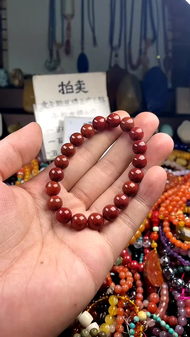 【闪购商品】南红玛瑙.未镶嵌（一物一件148258