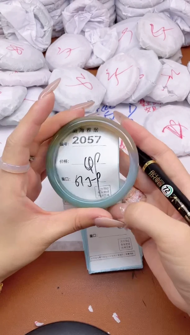 【闪购商品】玛瑙/玉髓手镯未镶嵌2057