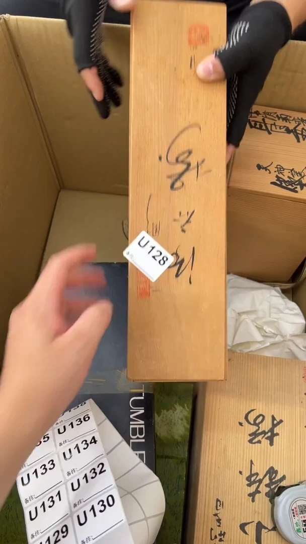 瓷片～**～中古商品谨慎参拍128