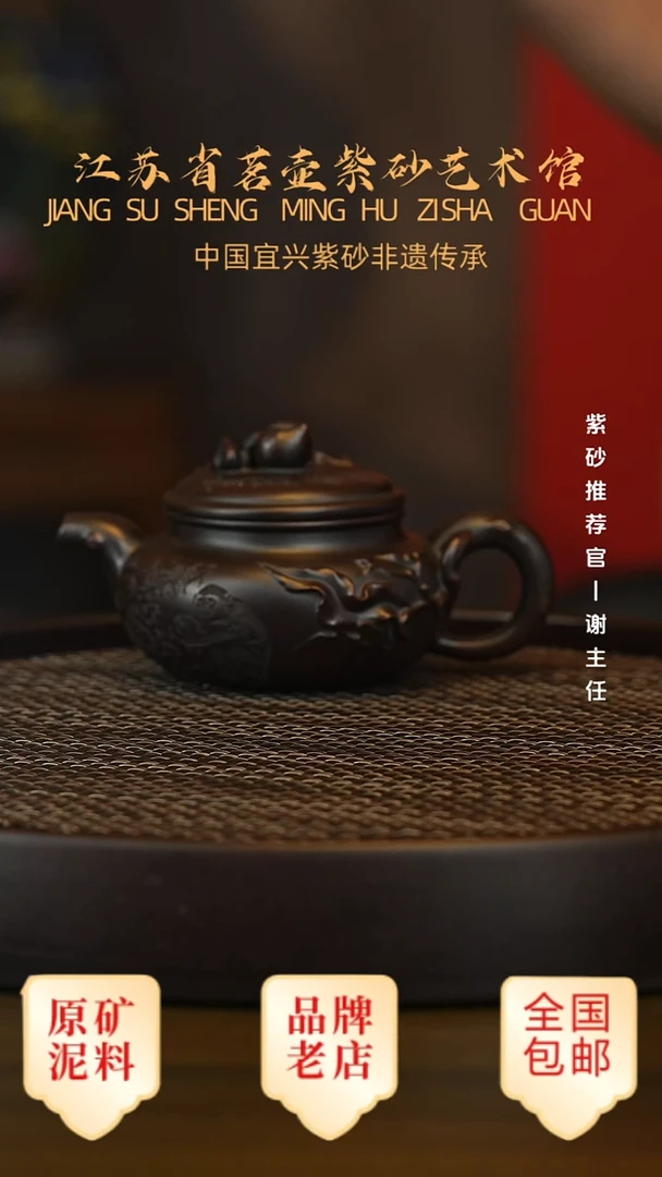 茶壶紫砂宜兴茗壶正品高端紫砂壶