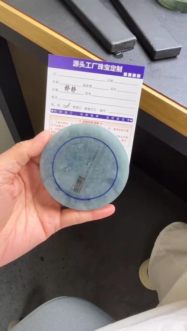 未镶嵌手镯定制翡翠用****0定制产品不退不换