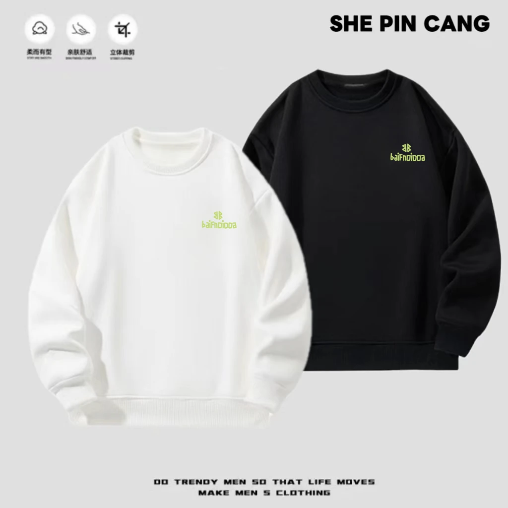 秋季潮流时尚百搭男女情侣款亲肤舒适宽松圆领卫衣-D863