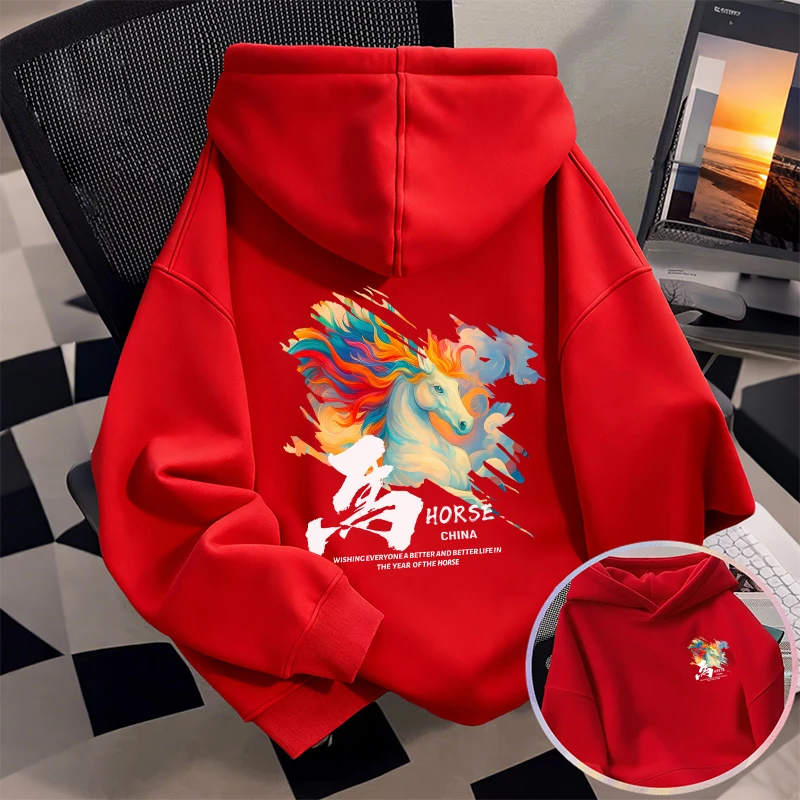 儿童红色卫衣秋冬加绒2026马年新年拜年服12岁男童女童本命年衣服