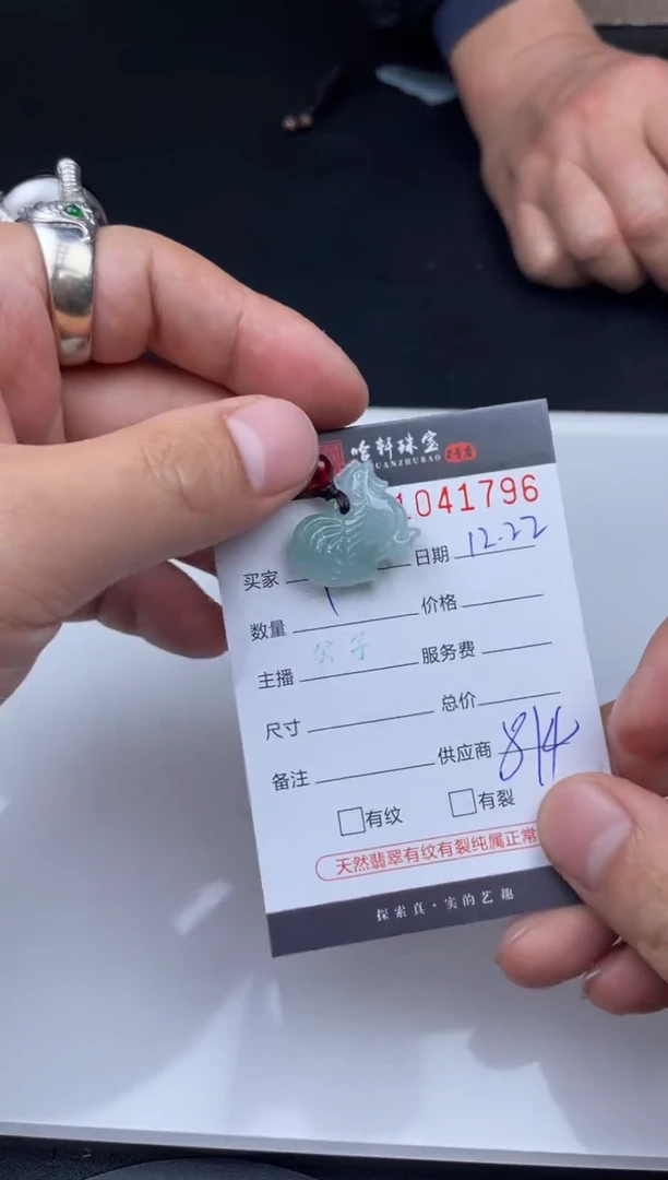 吊坠(不含链)未镶嵌翡翠哈轩  挂件1