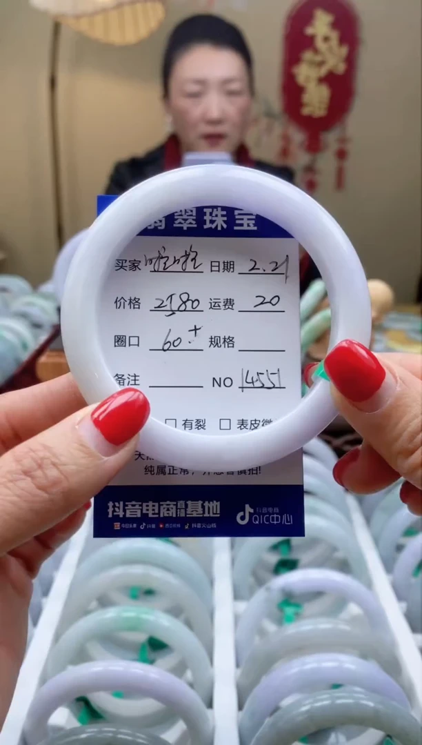 【闪购商品】翡翠手镯未镶嵌00014551