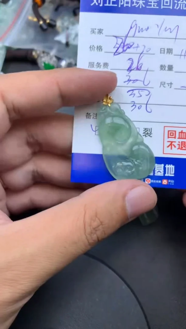 颈饰18K金镶嵌翡翠?****n一诺商品不退不换