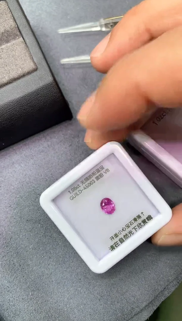 裸石蓝宝石1.08ct GUILD45003