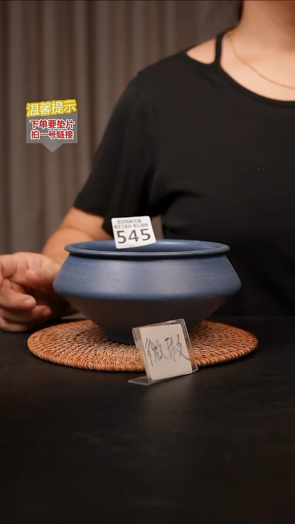 瓷片545内口径约 12-13外高约7-8