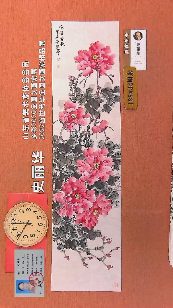 【闪购商品】水彩10        史丽华绘画作品