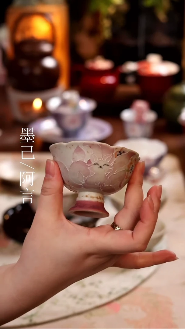 茶杯
