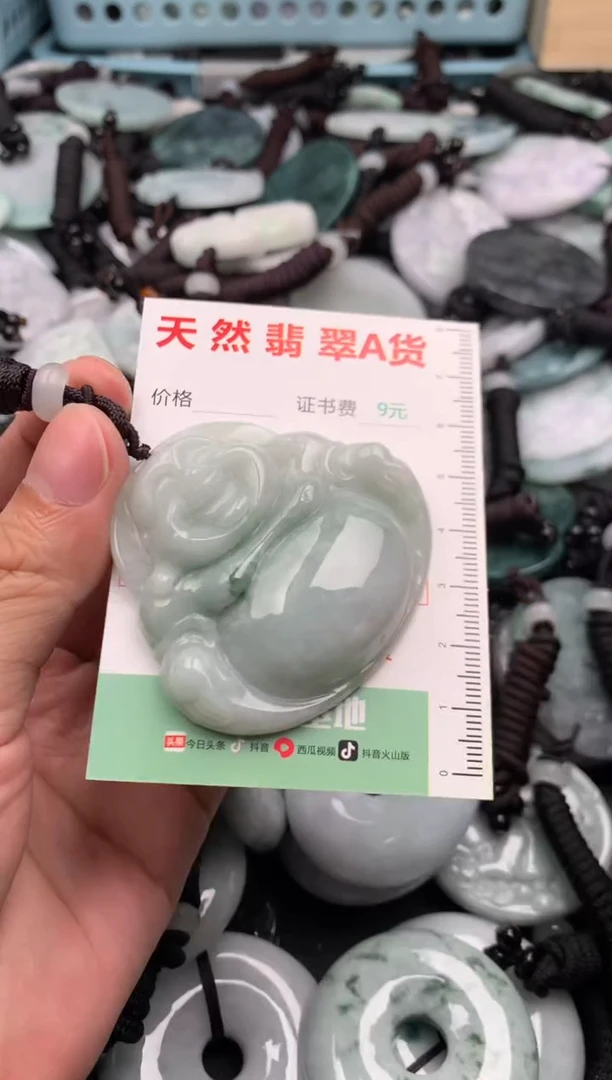 翡翠未镶嵌吊坠(不含链)1